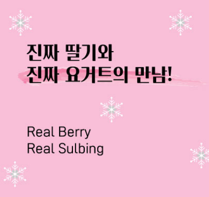 프라이탁 이벤트 페이지 디자인 바로가기